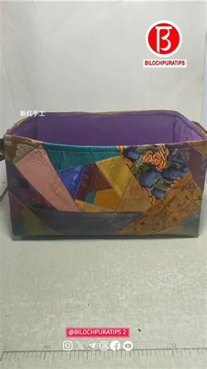 Rihan on Instagram: "Make patchwork storage baskets Part 3698 Follow My Page Instagram : @bilochpuratips2 Follow My Page Instagram : @bilochpuratips2 . . . . . . #bilochpuratips2 #bilochpuratips #sewing #reels #needlework ."