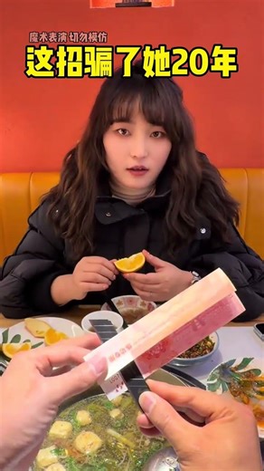 刀破纸还原魔术#魔术 #魔术教学#魔術#揭秘#解密#shorts