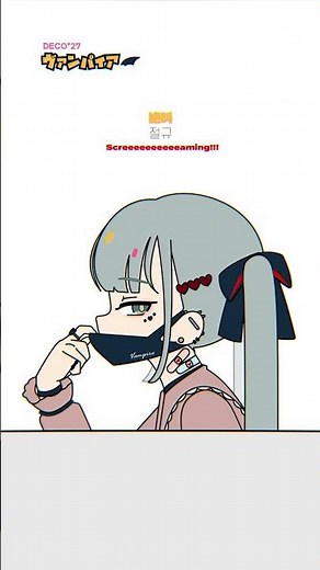 DECO*27 - The Vampire #miku #vampire