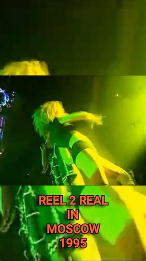 Reel 2 Real - I Like To Move It ( Live In Moscow,1995)