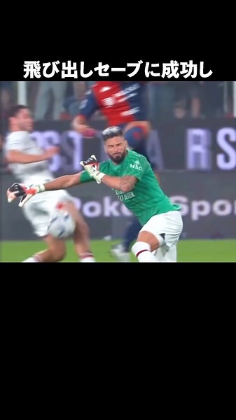 世界一の舞台で緊急キーパーに任命された男達 #サッカー #gk
