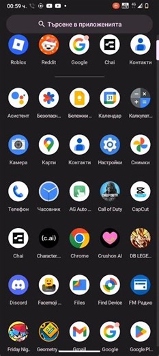 HELP MY EMAIL ON ROBLOX ISNT LINKED WITH MY GMAIL😭