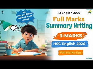 12th HSC English Summary Writing 2026 🔥 Full Marks Trick | Board Exam Perfect Summary | Easy Method