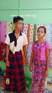 #အထည်များမှာယူလိုပါကvb၀၉၇၈၄၇၆၄၂၁၄