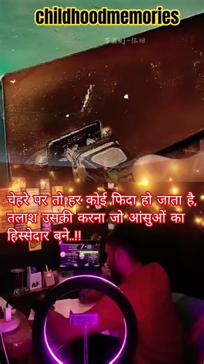 Old Stuff, Golden Day📺❣️#childhoodmemories #OldIsGold