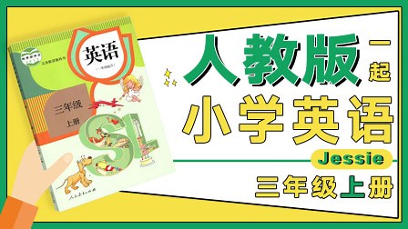 第13课时 总复习1