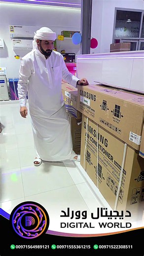 فيديوهات أنشأها Digital World Electronics (@digitalworld.electronics) باستخدام الصوت الأصلي - Digital World Electronics