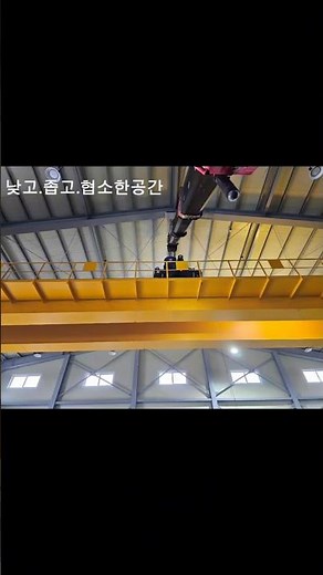 렉카크레인 호이스트 설치작업 #기계작업 #중량물 #호이스트 #특수구난 #전국렉카크레인