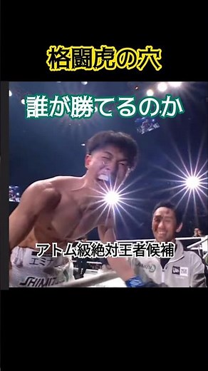 🔥 吉成名高、衝撃KO！完璧な試合運びでラックエラワンを圧倒【ムエタイ | ONE Championship】