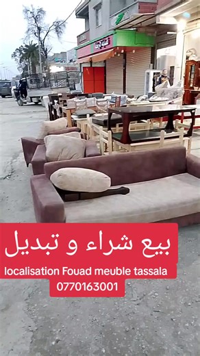 Vidéos de Fouad meuble occsion (@fouad.meuble.occs) avec son original - Fouad meuble occsion