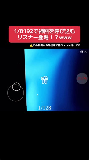 【ガチ神回】お魚フィッシュ超え!?天才リスナーからの指示コメやばすぎたwww #ゲームスターズ #おすすめ #おすすめにのりたい