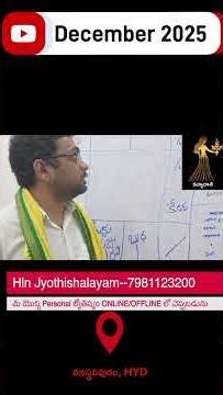 kanya raasi December 2025