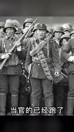 揭露南京大屠殺真相的紀錄片，含淚看完后，再也不敢忘記了！ #抗日 #抗日剧 #战争片 #历史剧 #战争电影