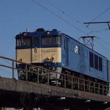 EF64 1031長岡駅南部構内へ入区／2026.1.17
