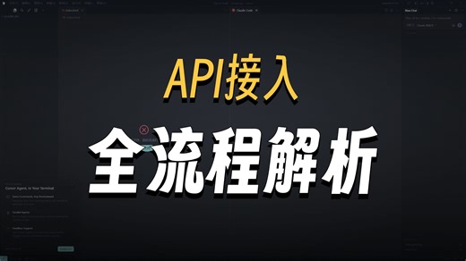 [Claude 教程] 如何把claude接入到vscode/cursor里面