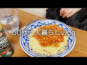 [life alone in japan]] Living expenses 100,000 yen, pension monthly 20,000 yen. - Part 20[ENG SUB]