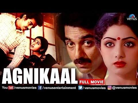 Agnikaal Full Hindi Dubbed Movie | Kamal Haasan, Sridevi | South Indian Movies Dubbed In Hindi