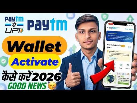 Paytm Wallet Activate Kaise Kare 2026 | How to Activate Paytm Wallet | Wallet Inactive Problem