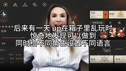 以防你不知道1999可以同时设置不同语种⚡️❗️