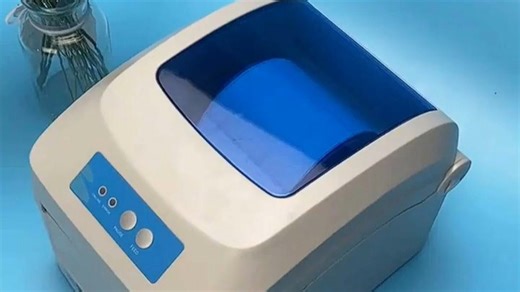 佳博GP-1324D打印机：高速打印，字迹清晰