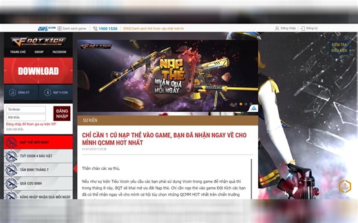 CF越南服账号注册及安装教程