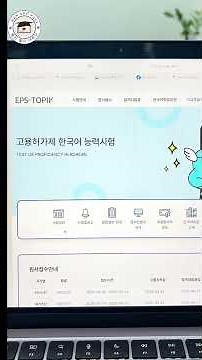 Hướng dẫn các bạn cách tra cứu điểm và địa điểm thi EPS Topik ( xklđ)