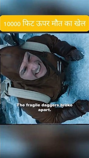 Goat saved his life on Icy Cliff! 🐐🧗‍♂️#shorts #hindivoiceover #moviereview