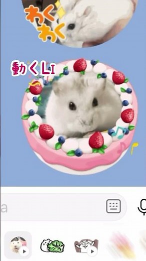 簡単！動くLINEスタンプの作り方 #lineスタンプ #lineスタンプ作り方 #イラストの仕事