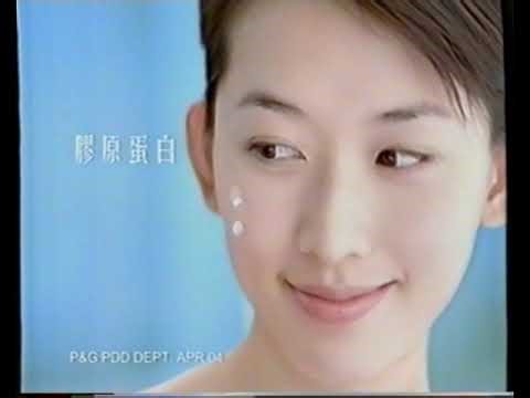 [香港經典廣告](2005)OLAY 淨白保濕精華面膜