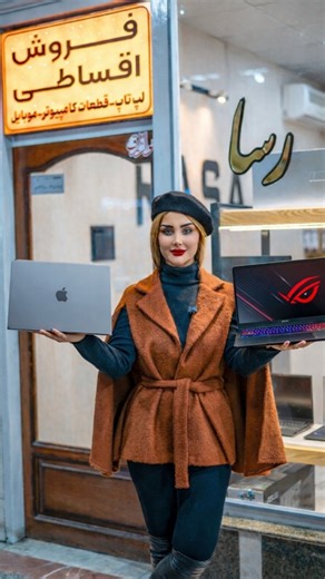 ‎ＲａｓａＬａｐｔｏｐ|رسا لپ تاپ‎ on Instagram‎: "✨ جشنواره ویژه شب یلدا در فروشگاه رسا ✨ به مناسبت طولانی‌ترین شب سال، شرایط فروش اقساطی رو خیلی آسون‌تر کردیم! 🍉🔥 🗓 فقط به مدت ۱۴ روز( از شب یلدا تا روز پدر) 🛍 هر کالایی که از فروشگاه رسا بپسندید 💰 با ۰ تا ۳۰٪ پیش‌پرداخت 📆 و اقساط راحت تا ۱۰ ماه 📍 آدرس :تبریز.خیابان امام سه راهی طالقانی به سمت میدان ساعت مجمتع کامپیوتری سهند طبقه زیر همکف پلاک ۲۸ فروشگاه رسا 📞 تماس: ۰۴۱۳۵۵۴۳۴۸۶ ۰۹۱۴۴۰۹۳۲۰۲ ۰۹۱۴۴۰۹۵۷۰۷"‎