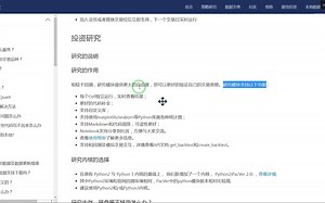每个Cell独立运行，实时查看结果