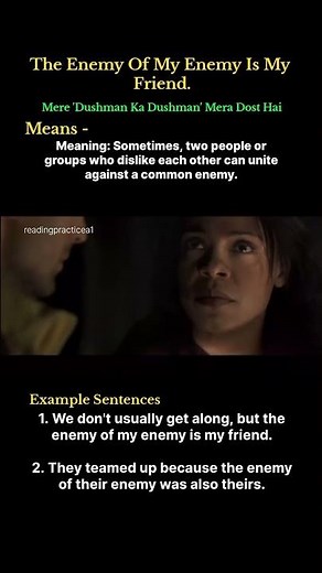 The enemy of my enemy is my friend
