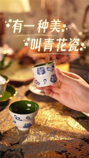 有一种东方美，叫做青花瓷！#景德镇瓷器 #青花瓷 #高温瓷