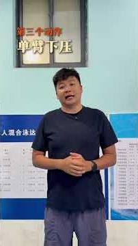 Swimming Shoulder Pain? Master 4 Essential Shoulder Stretching Exercises Without Equipment
