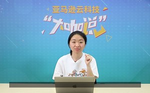 亚马逊云科技的数据仓库服务 Redshift