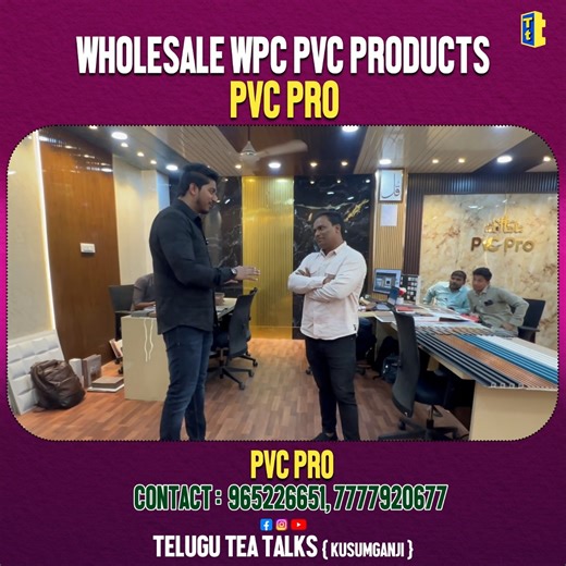 Wholesale WPC PVC Products in Hyderabad | PVC Pro Interiors & Exteriors, Nampally, Hyd Call us: 91 965226651, 7777920677 | telugu_tea_talks