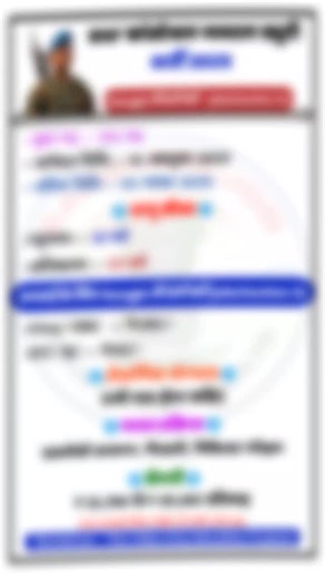 Sarkari Job | BSF Constable General Duty Recruitment 2025 - Apply Online || #bsf #recruitment #constable #reels #viral #trending #trendingreels #vacancy... | Instagram