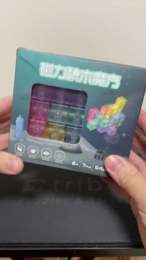 【究極の方法】最速で正立方体に組み立てる！！【ルービックキューブ】