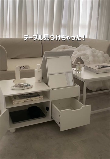ネストテーブルとドレッサーの最強コンビ