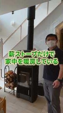 【ルームツアー】200年先の未来へ繋ぐ、超！普通の家／高気密・高断熱の家／計算し尽くされたパッシブハウス／薪ストーブで暖房／オフグリッド／岐阜県岐阜市に建てた注文住宅／工務店・ハウスメーカー・住宅会社