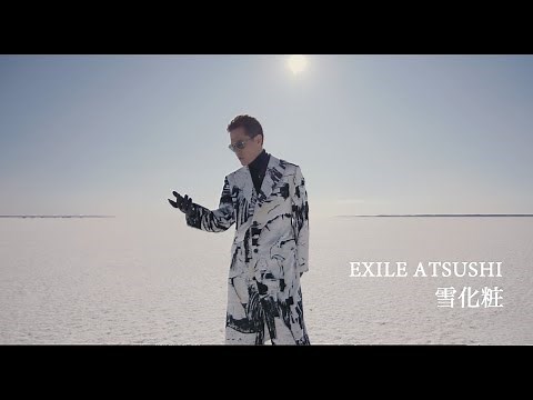 EXILE ATSUSHI / 雪化粧 (Music Video)