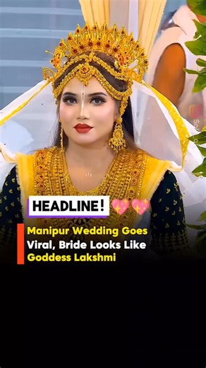 Believe Again on Instagram: "At a wedding in Manipur, the bride’s stunning appearance has caught everyone’s attention and gone viral on social media. Dressed in traditional bridal attire with elegant jewelry and makeup, she resembled Goddess Lakshmi, the Hindu goddess of wealth and beauty. Photos and videos of the bride were widely shared, with netizens praising her graceful presence and divine charm. The wedding celebrations followed all traditional rituals, filled with happiness, blessings, an