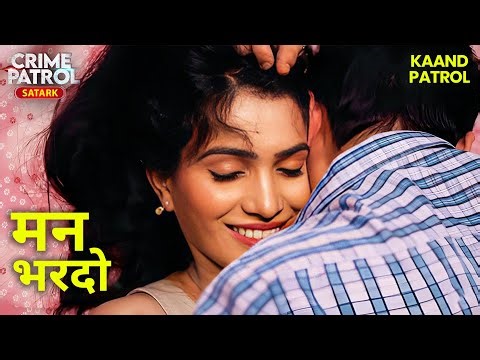 Monica की गलत लत || Crime Patrol | True Crime Stories