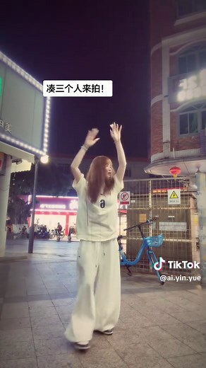 三人组必拍的低脂小视频