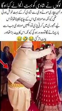 Funny Wedding Moment: Bride's Surprise During Necklace Ceremony