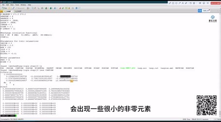 VASP晶体结构优化：2H-MoS2 结构优化-操作步骤