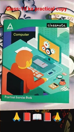 class -10 ka computer ka practical copy📝 #practical#viralshorts #ytshorts #youtubeshorts