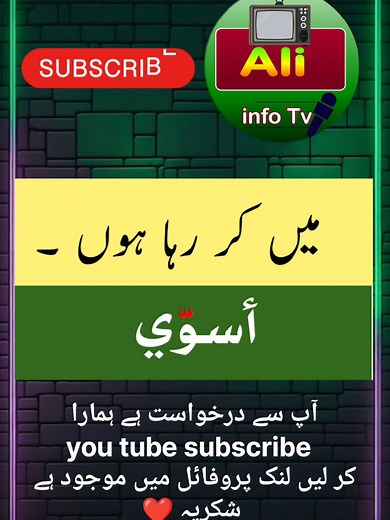 How to Learn Arabic: A Step-by-Step Guide