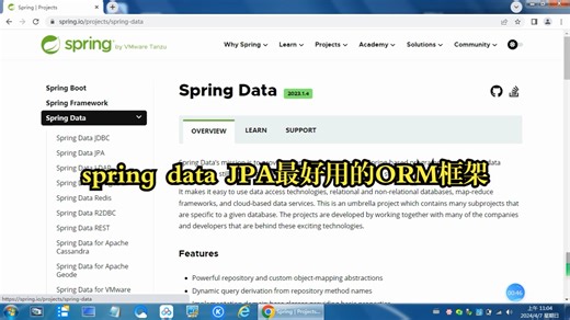 spring data JPA最好用的ORM框架