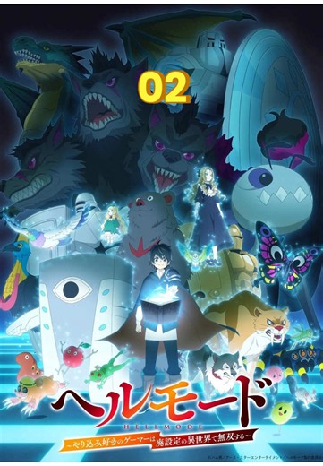 Hell Mode P2. #anime #kiwi_cartoon #foryou #review | anime